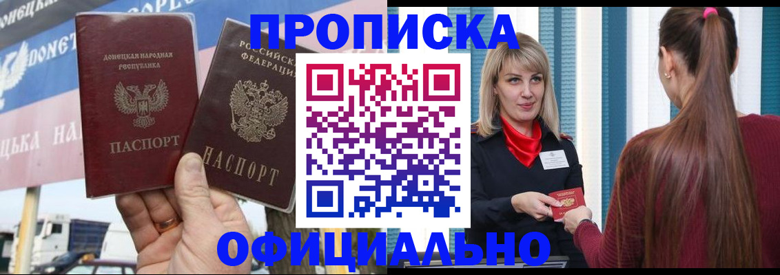 пропишу в квартире в Кеми