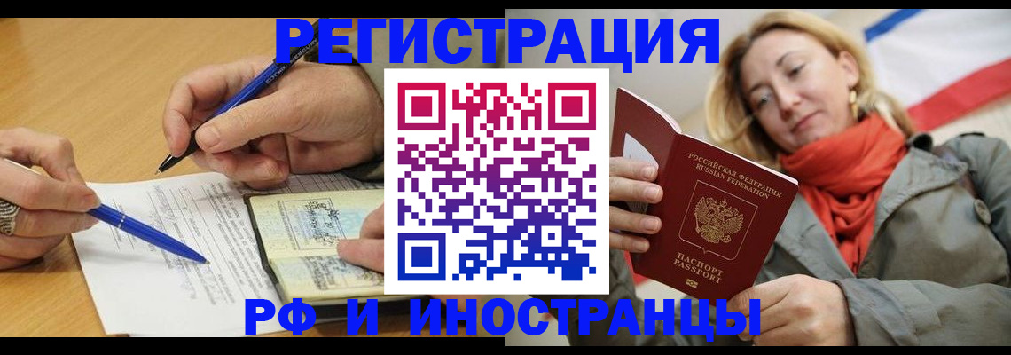 пропишу в квартире в Кеми