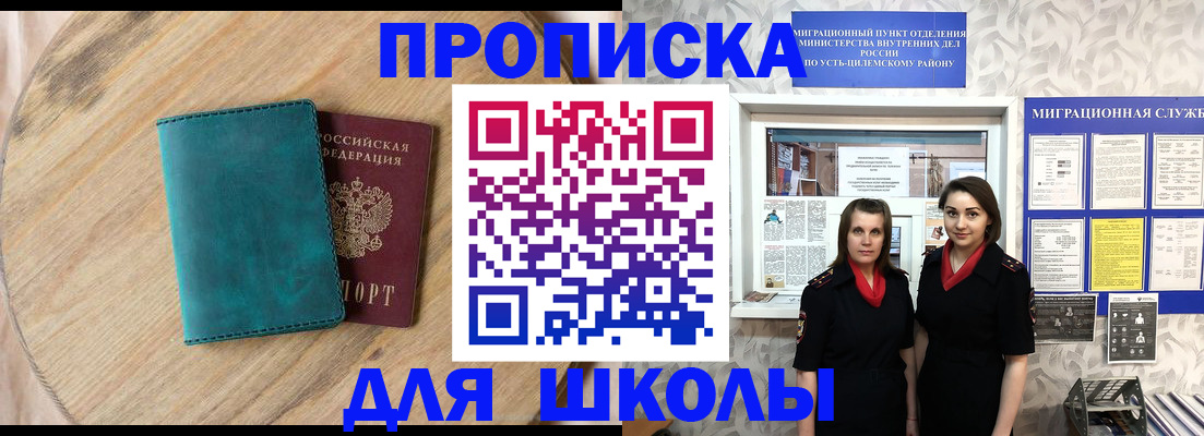 временная регистрация госуслуги в Кеми