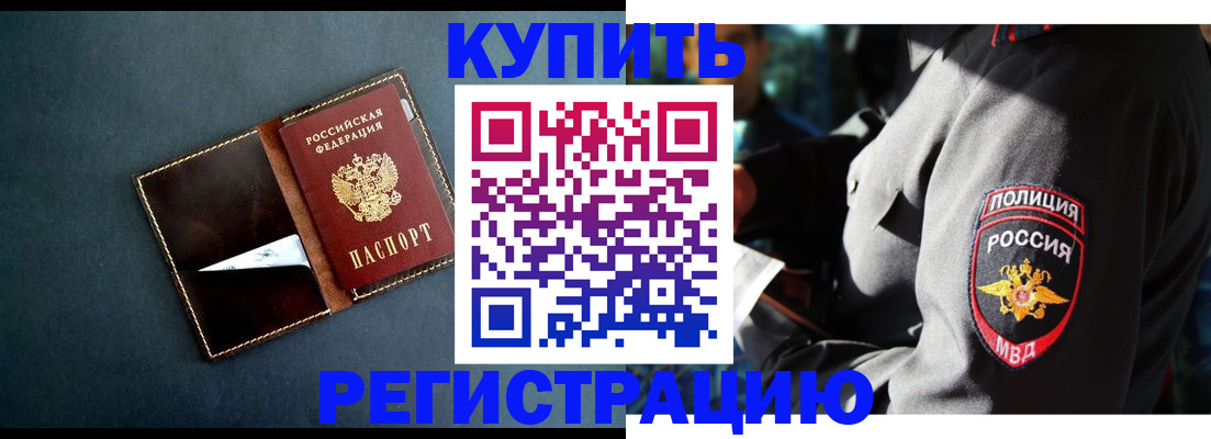 пропишу в квартире в Кеми